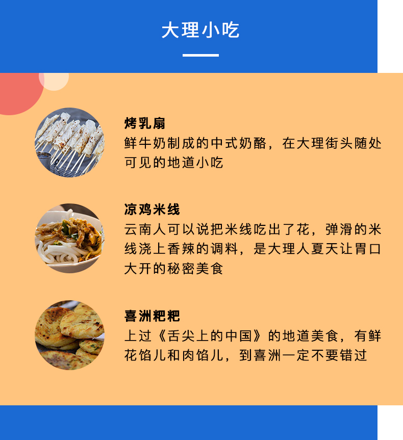 SimpleBus·多班次任