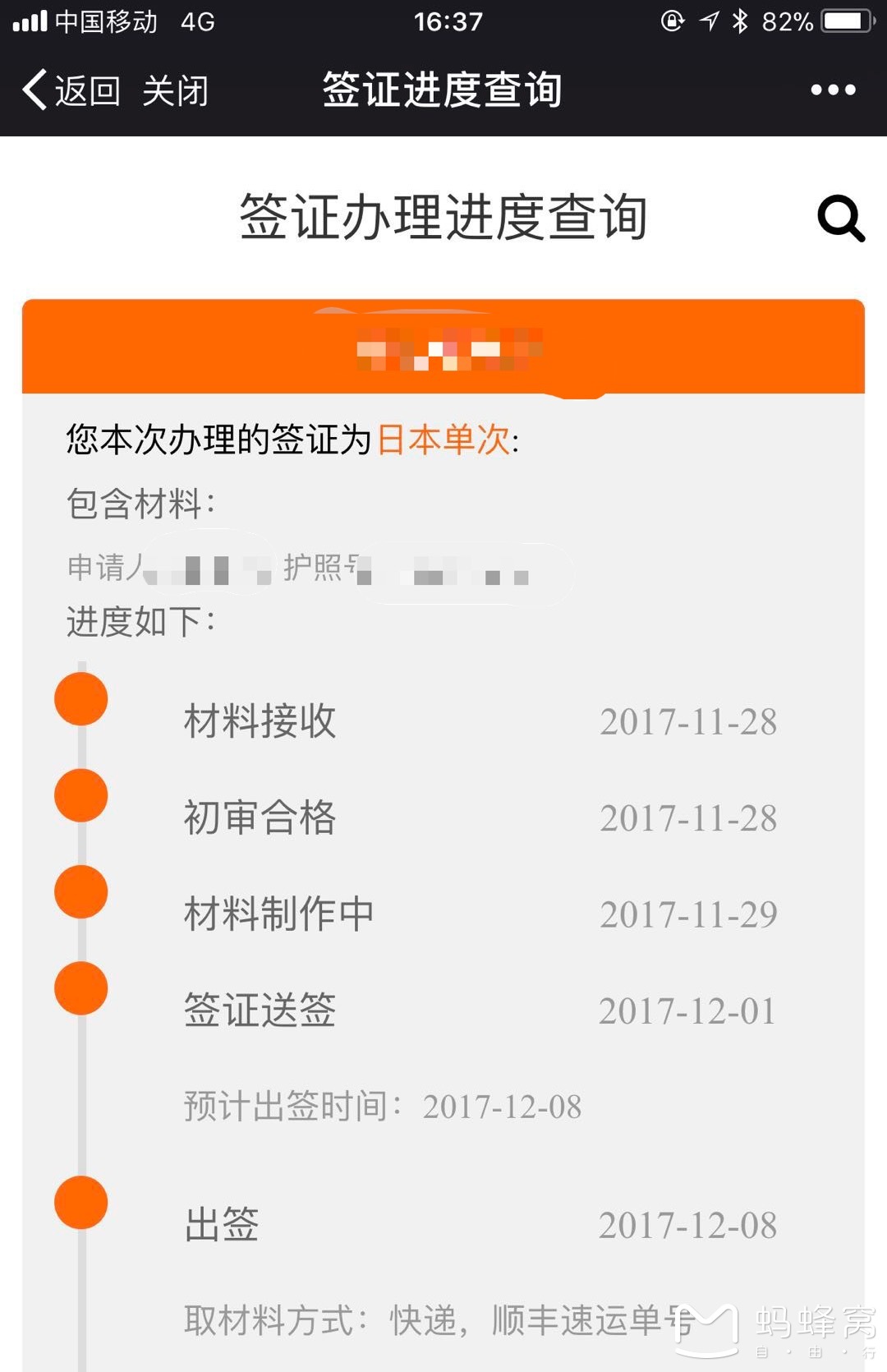wKgBEFppgu6AdZL4AAJqOg0S0Pw23.jpeg?imageView2%2F2%2Fw%2F600%2Fh%2F600%2Fq%2F90
