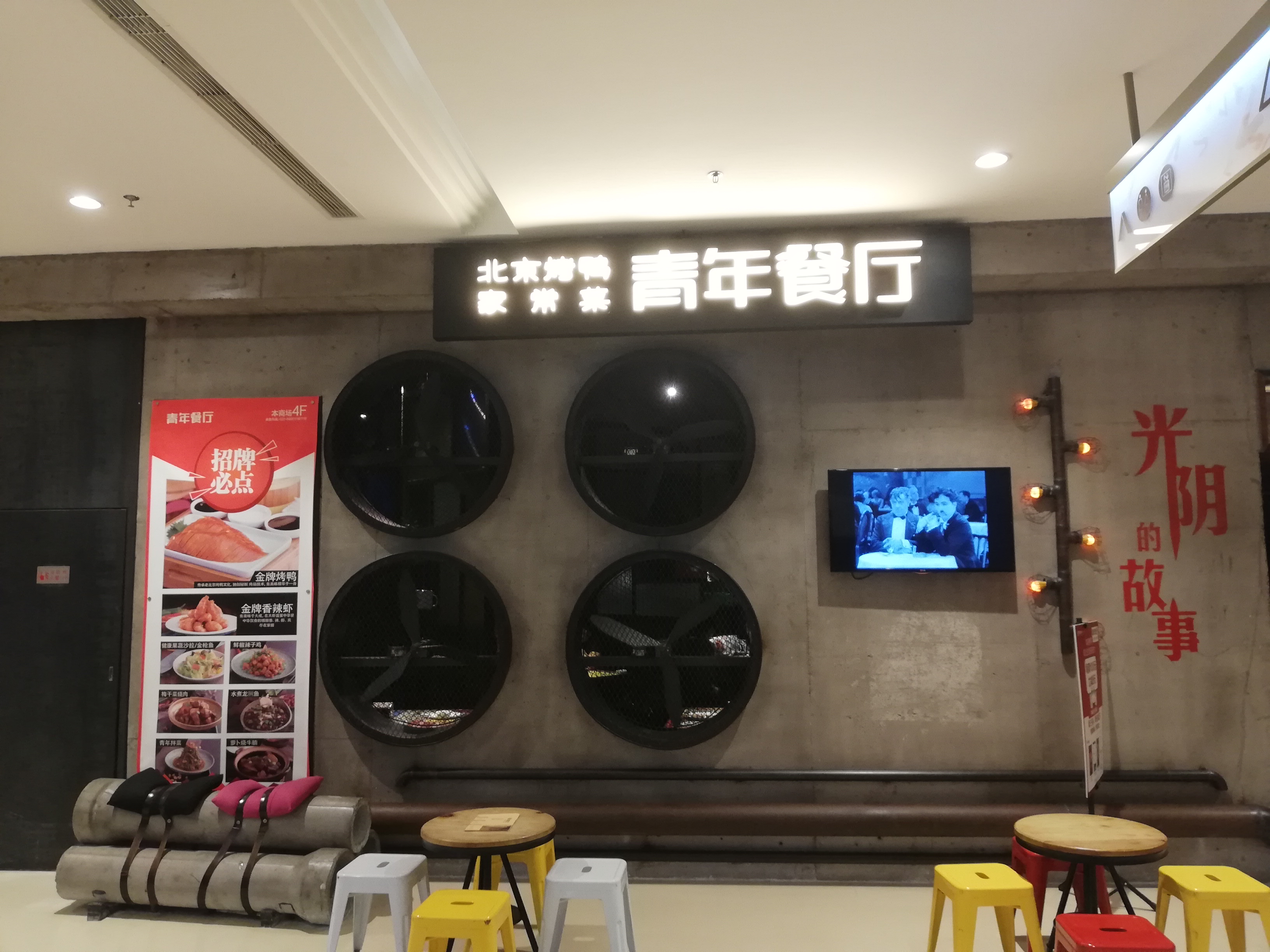青年餐厅人均消费_中国人均水果消费支出