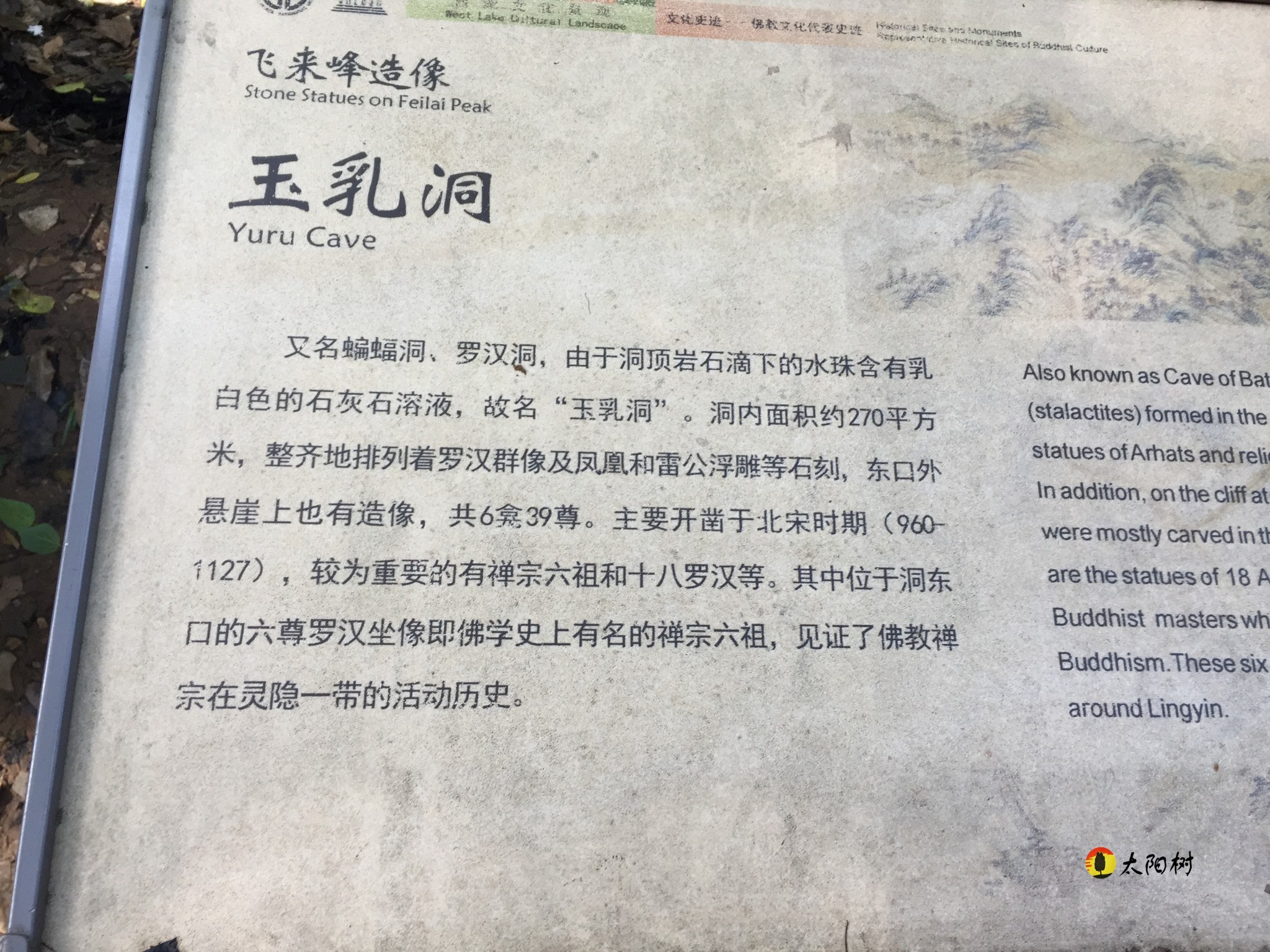 成语世俗之什么_不什么之须的成语(2)
