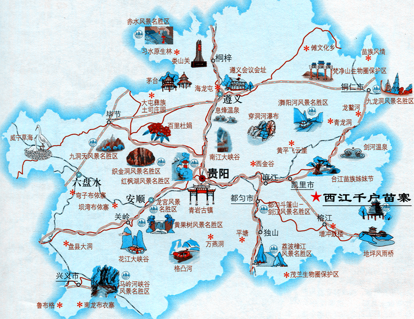              :贵州旅游地图
