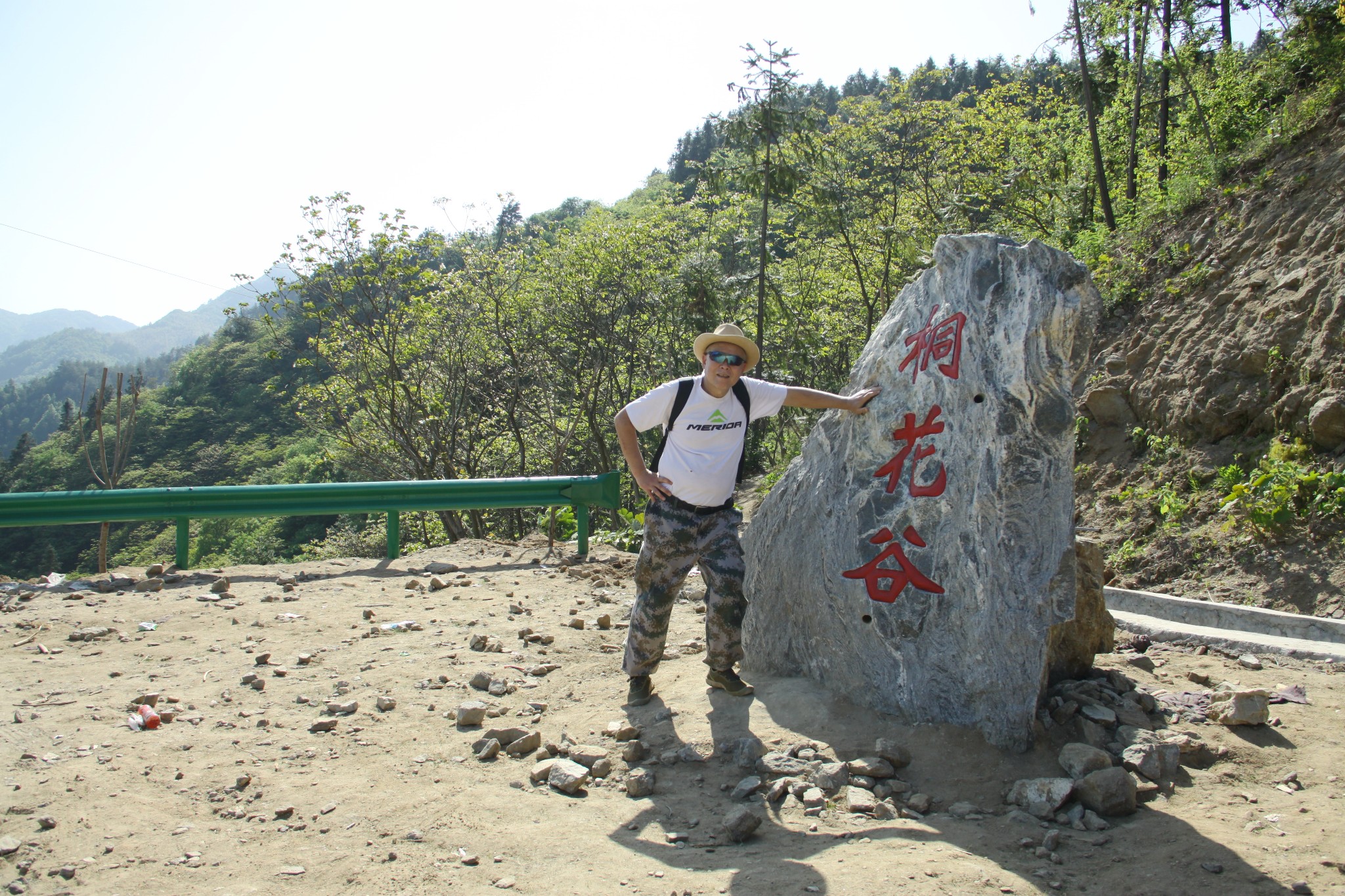 大雾山地处罗田中部,该山的四周分别与河铺镇,平湖