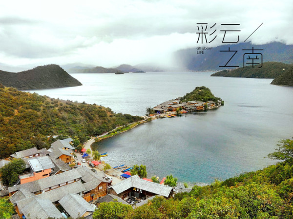 云南旅游攻略自由行8天免费 wKgBEFtb52OAXZ9VAAI1Mjst1Gk28.jpeg?imageView2%2F2%2Fw%2F600%2Fh%2F600%2Fq%2F90