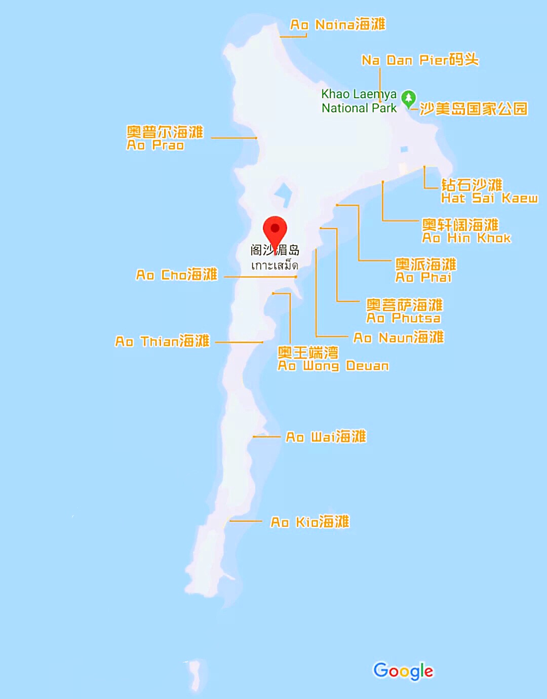 泰国沙美岛-清迈-拜县7天完美旅行