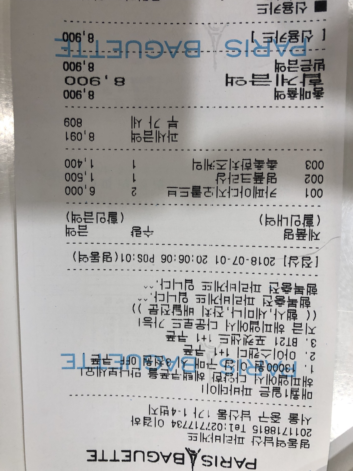 韩国有多少人口2018_韩国多少人口