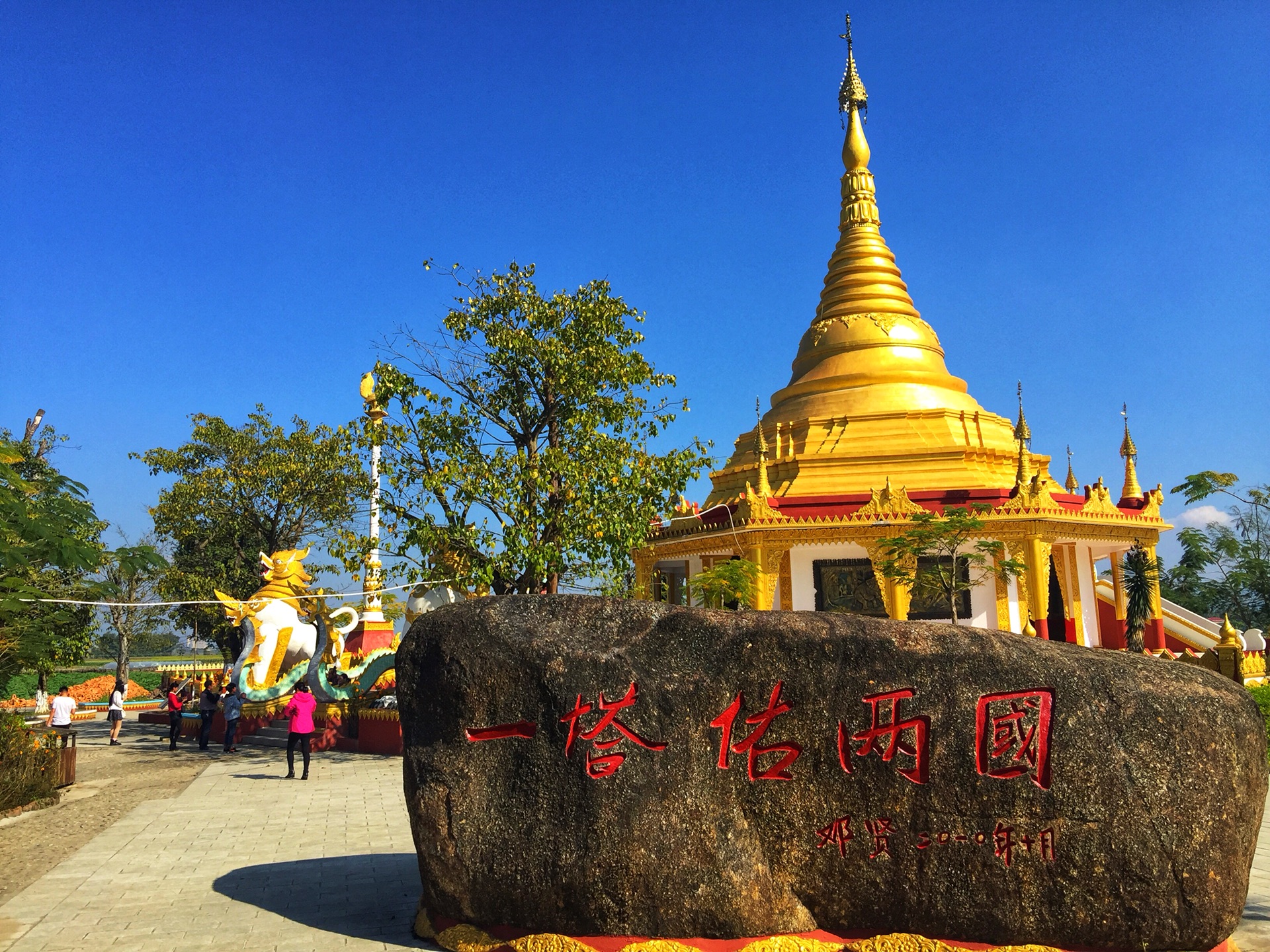 有关腾冲的记忆 瑞丽&芒市,腾冲旅游攻略 - 马蜂窝