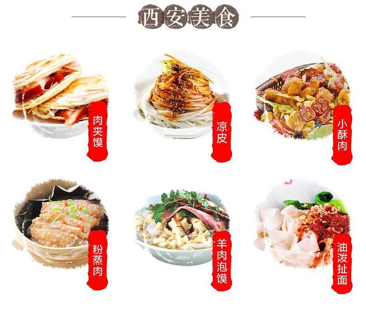 上海直飞西安4-5天往返含税机票(早去晚回虹桥