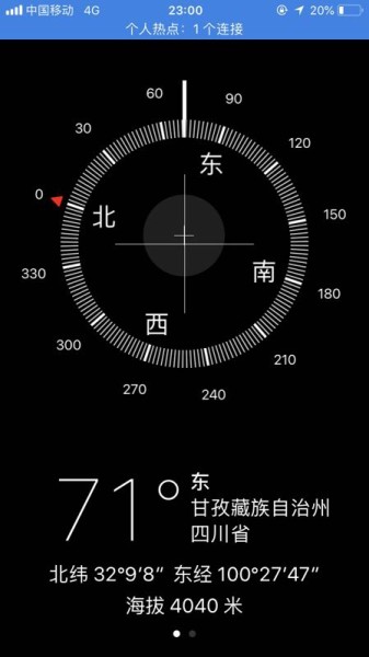 怎么样看指南针的位置 wKgBEFsw_MSAbuCMAADVuOMGL-I73.jpeg?imageView2%2F2%2Fw%2F600%2Fh%2F600%2Fq%2F90