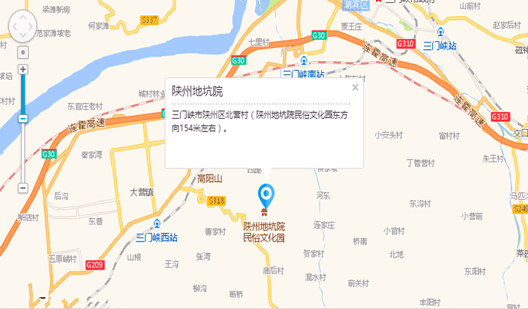 三门峡陕州地坑院景区(出票2个小时后生效)图片