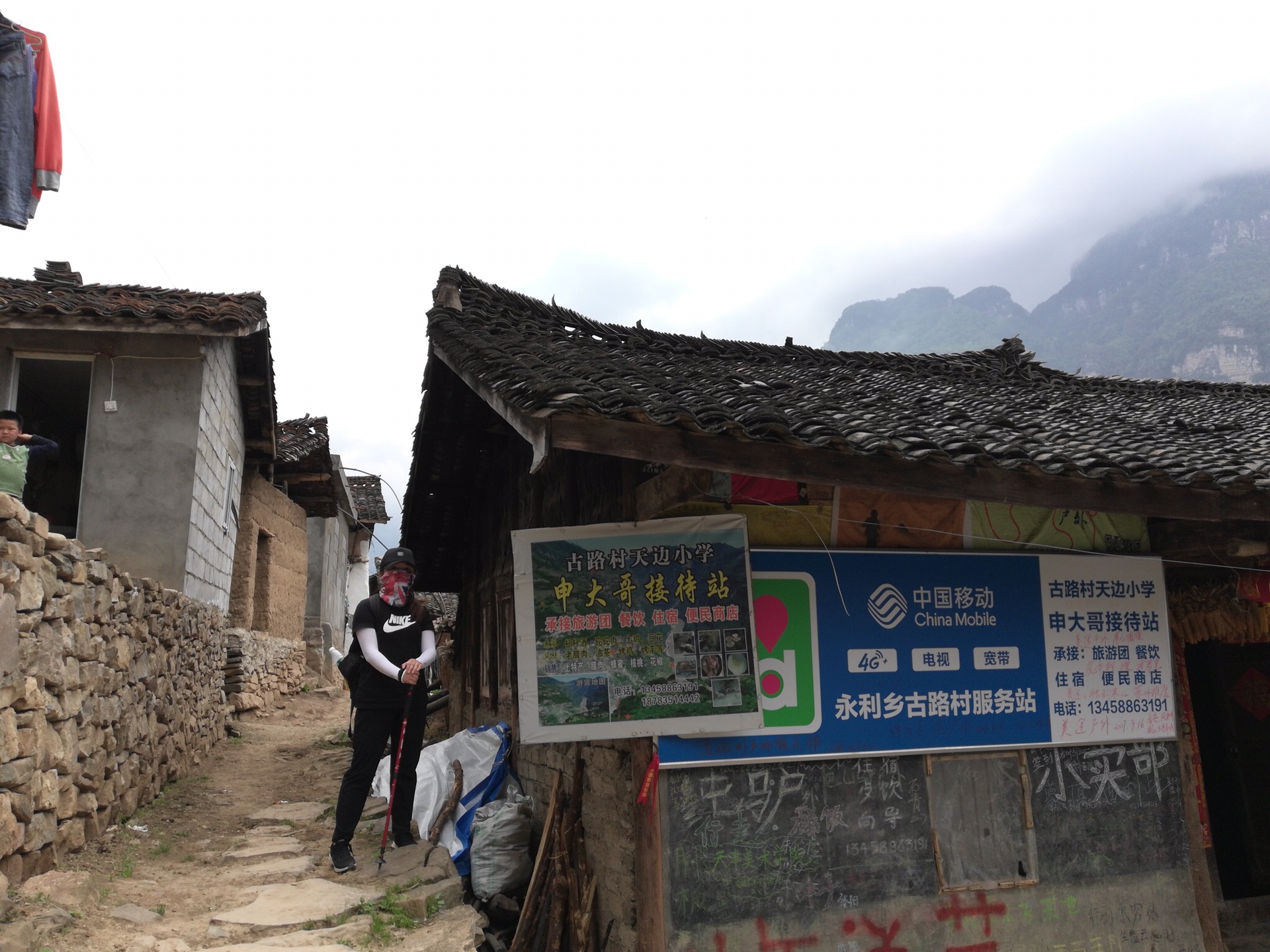 古路村,汉源自助游攻略 - 马蜂窝