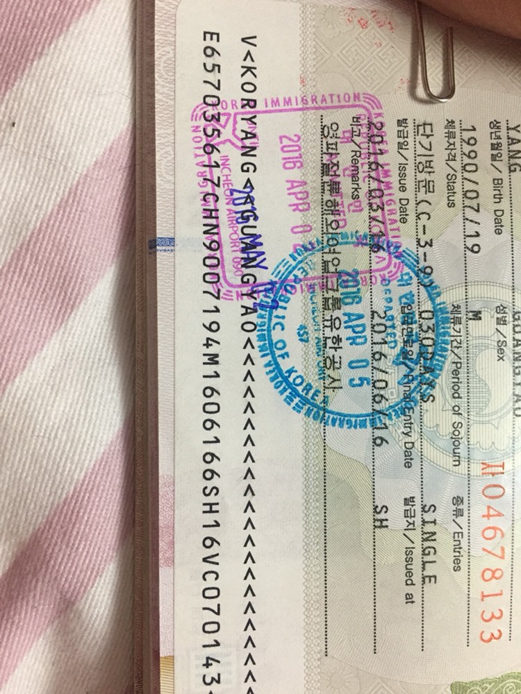 2016年3月16号出的韩国首尔签证,请问我2018年3月份去
