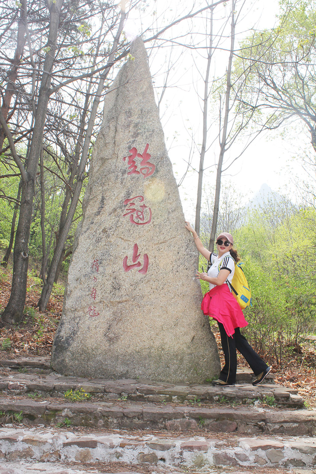 梅河口鸡冠山风景区游玩