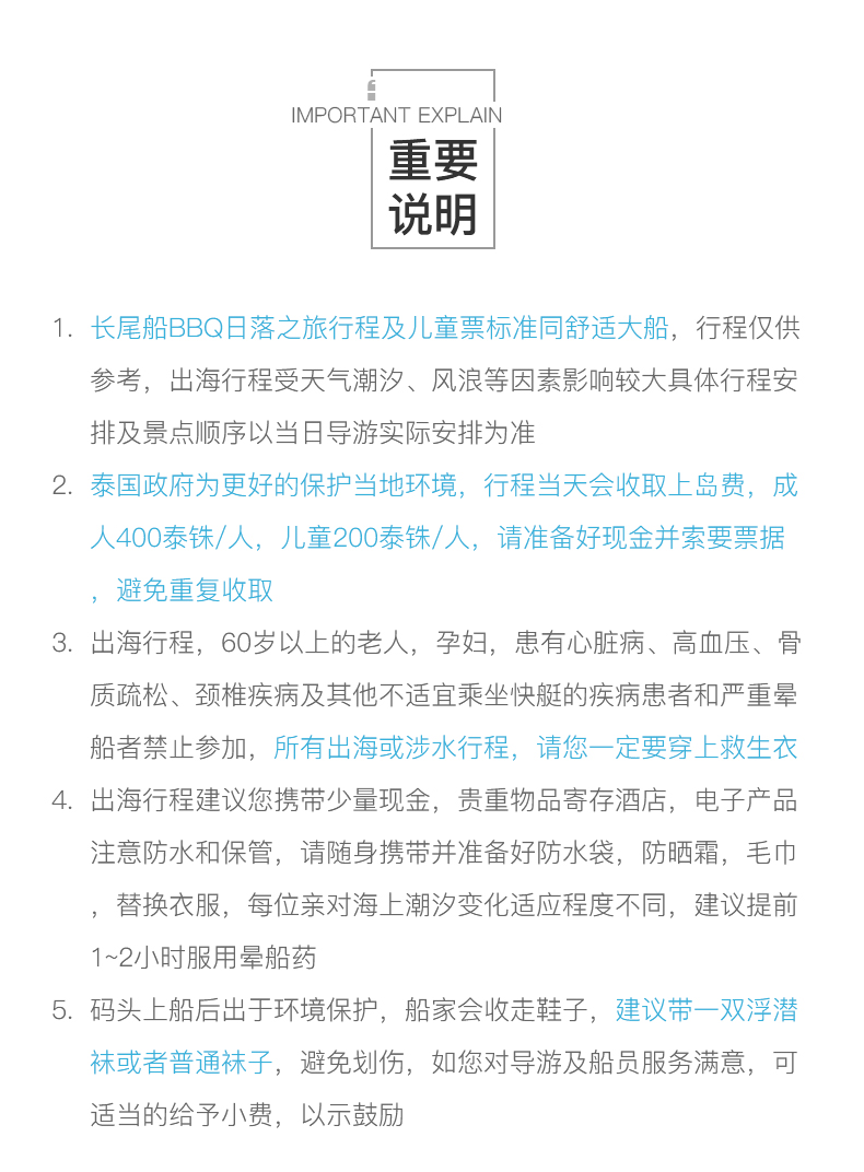 海萤堡曲谱_巴啦啦小魔仙海萤堡2(2)
