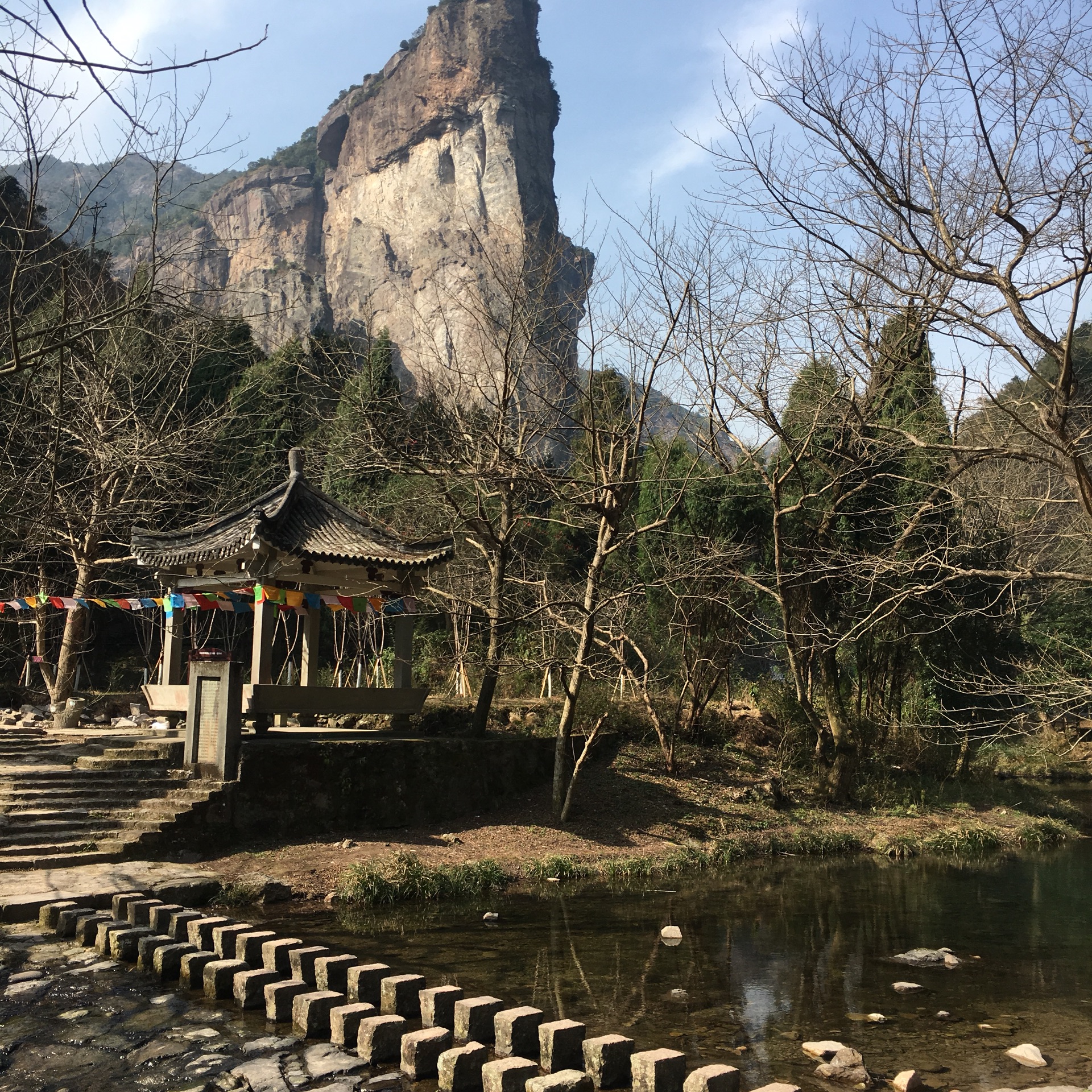 乐清中雁荡山自助一日游攻略