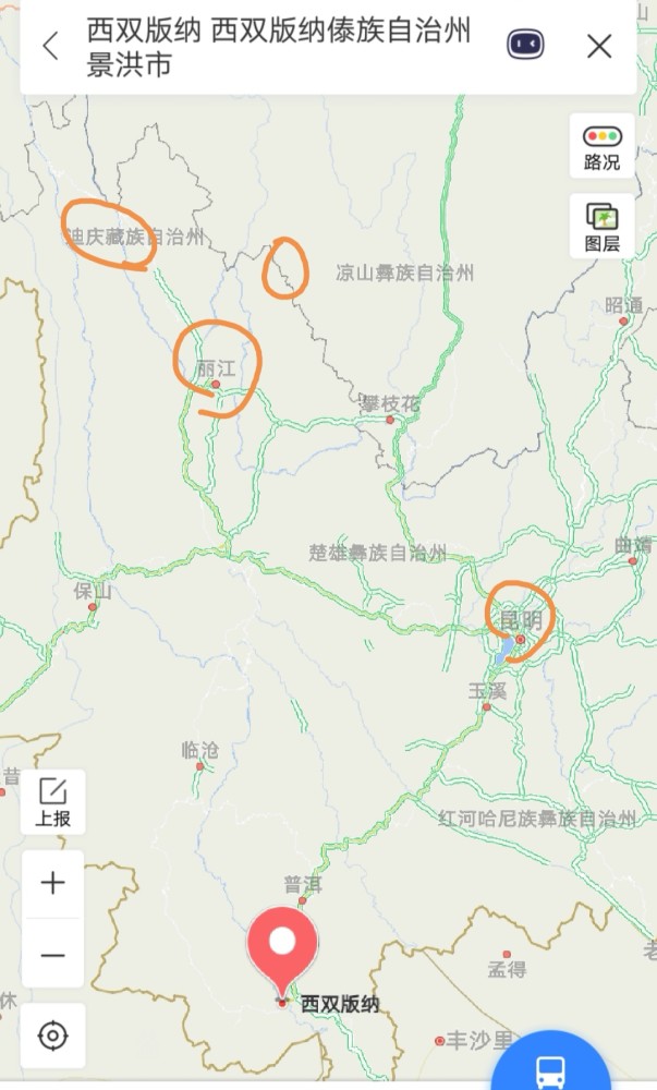 想去大理 云南 丽江 泸沽湖 香格里拉 玉龙雪山 苍山洱海 西双版纳