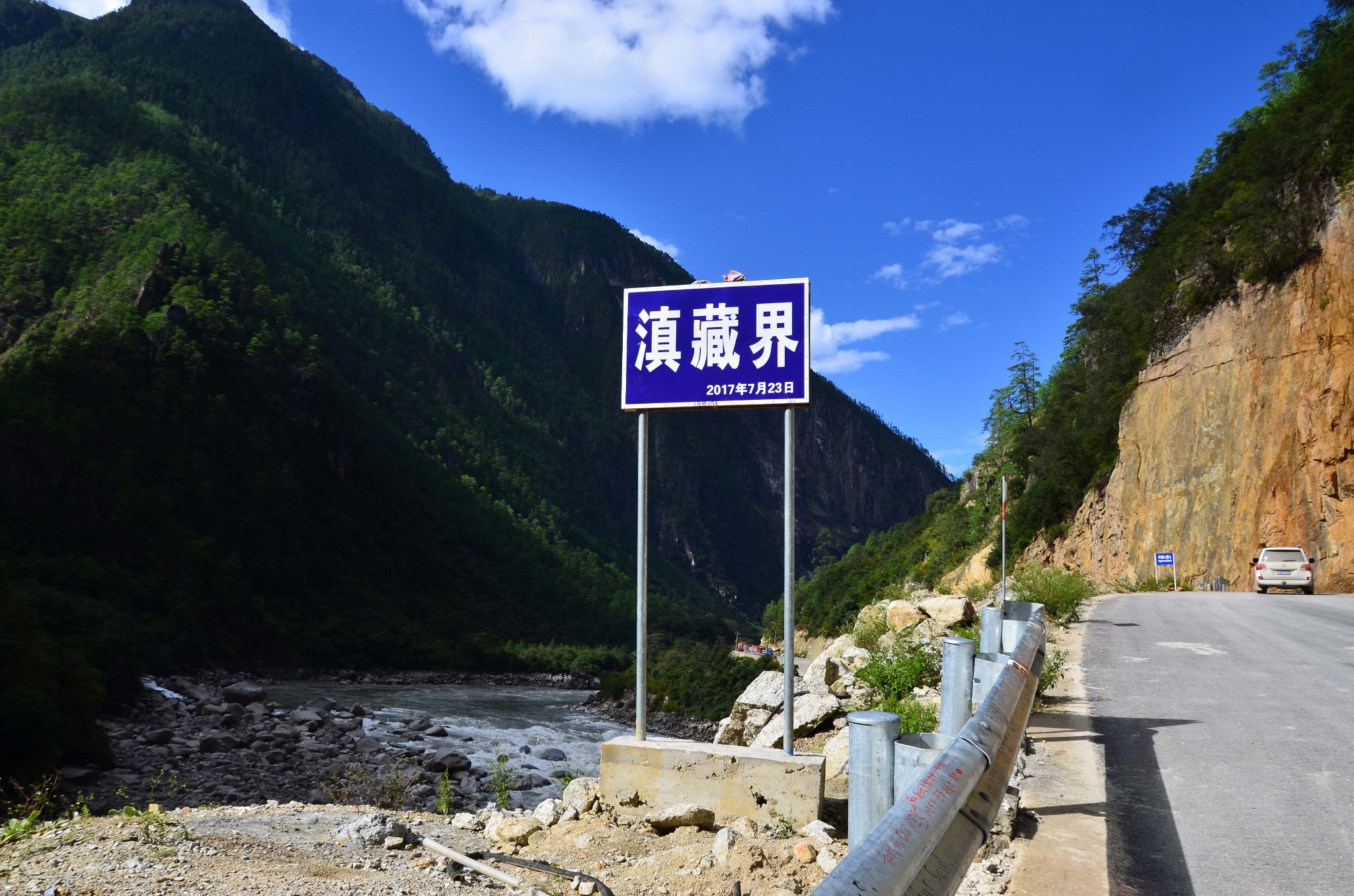 3,贡山-丙中洛 4, 贡山-独龙江 二, 丙察察 1,丙中洛-察瓦龙 滇藏界