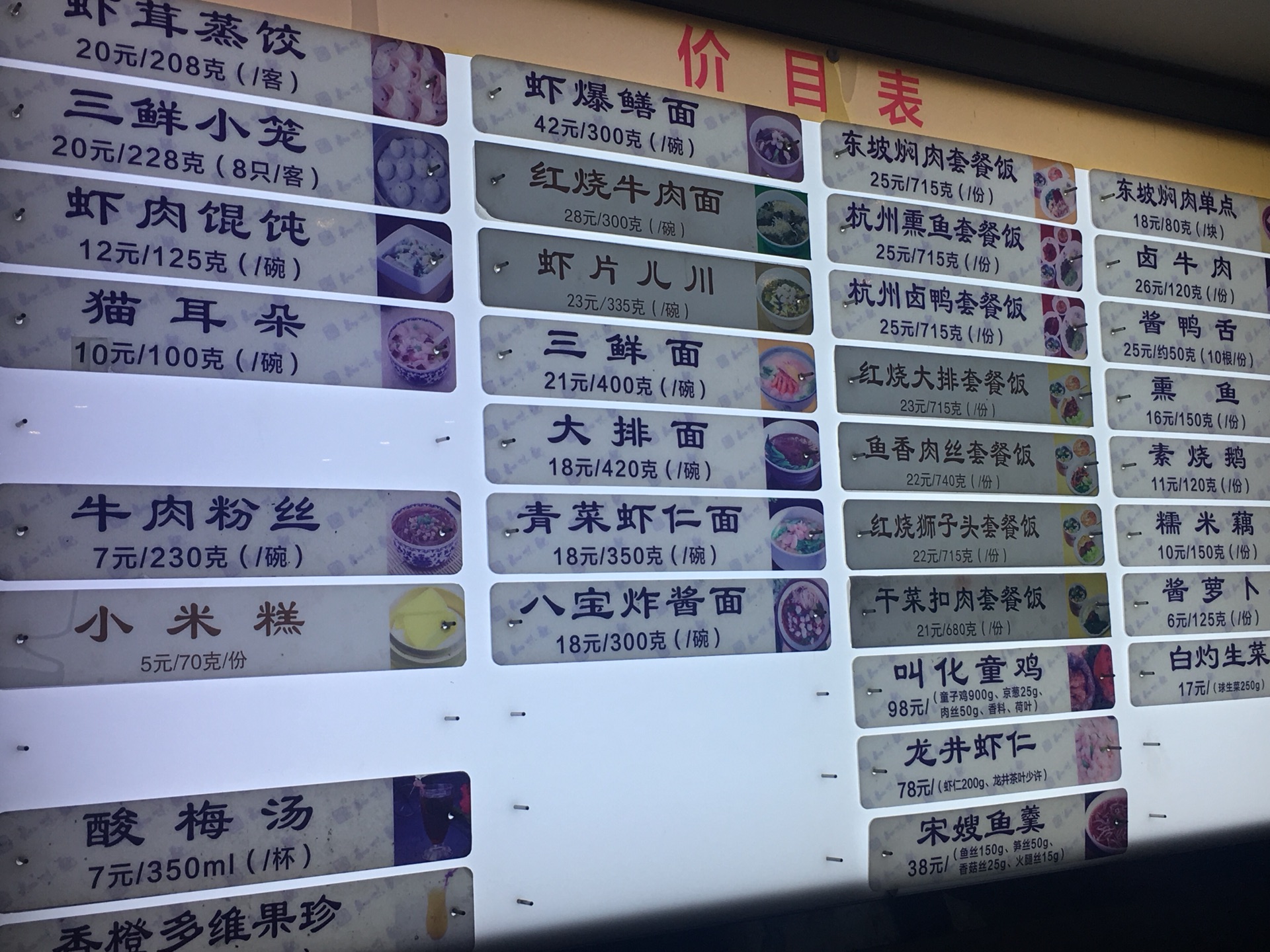 知味观人均消费_消费图片(2)