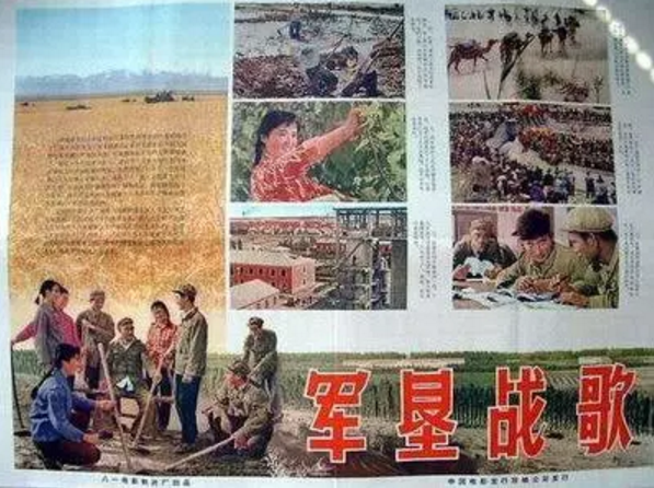 简谱边疆处处赛江南_边疆处处赛江南