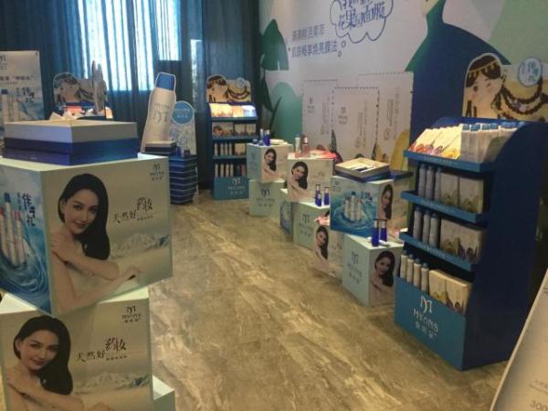 弥玥泉治愈系药妆上市 打造新疆美丽名片