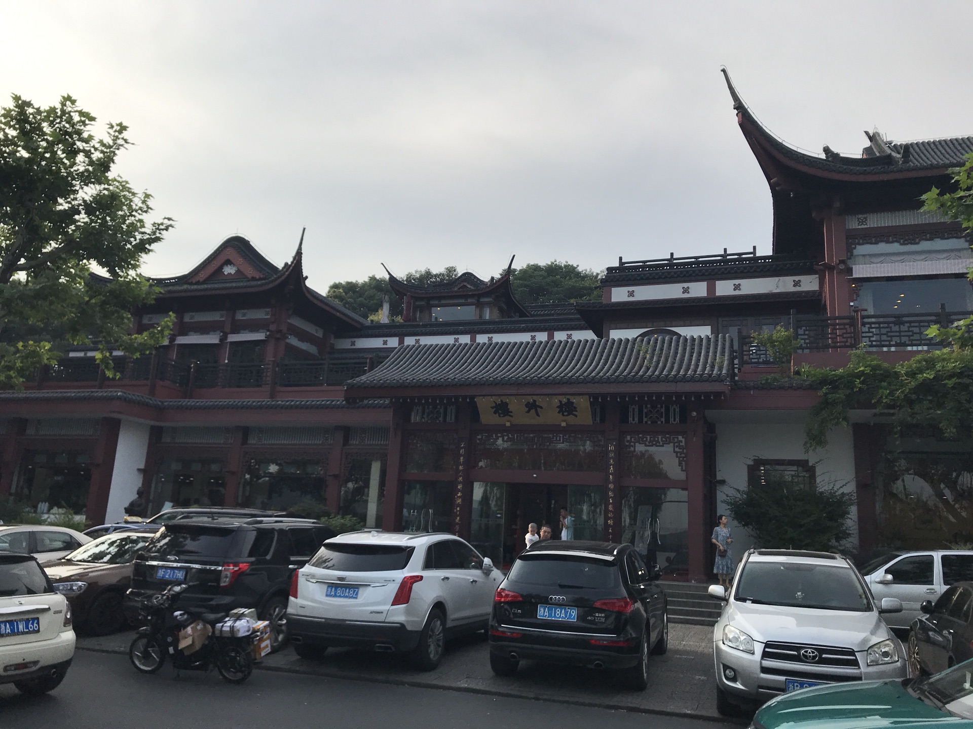 杭州楼外楼人均消费_杭州楼外楼价目表(3)