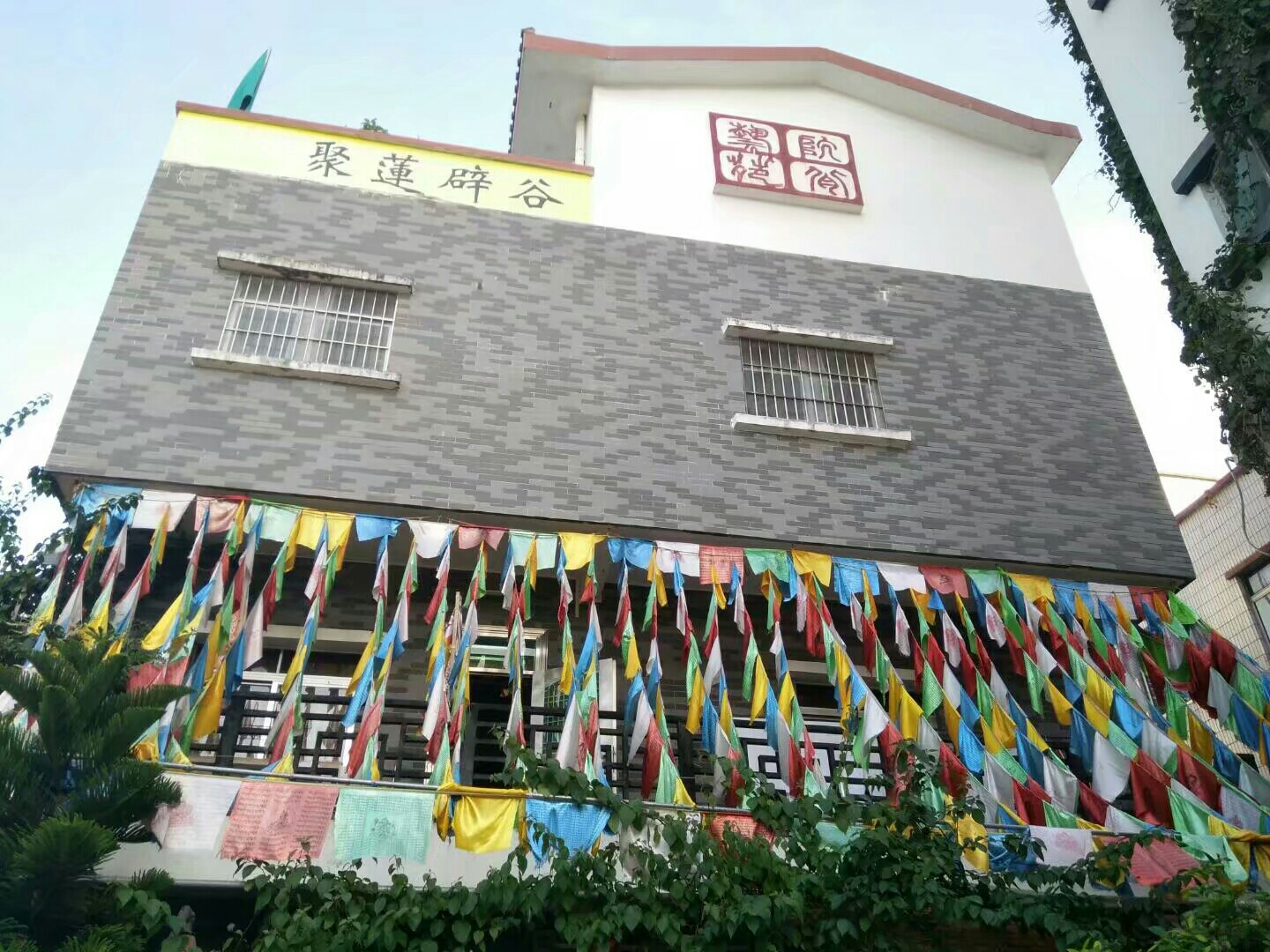 深圳本地游记:梧桐山艺术小镇