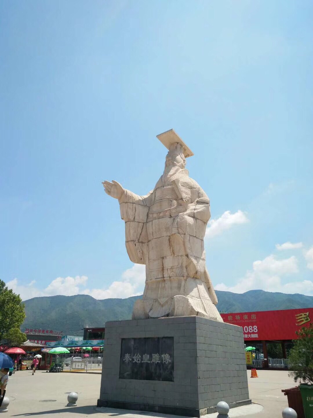 秦皇股份gdp吗_秦皇汉武图片(2)