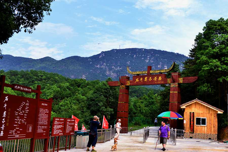长沙出发 | 浏阳石牛寨登山玻璃桥 亚马逊水上乐园一日游