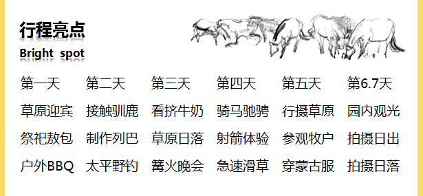 驯鹿简谱_鲁道夫 红鼻子驯鹿(2)