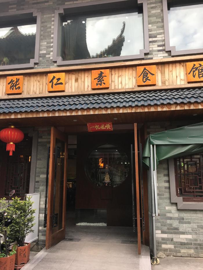 香宫人均(2)