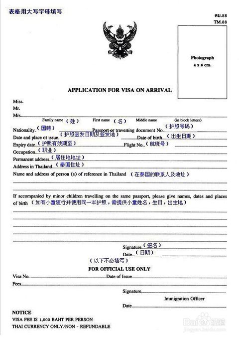 wKgBEFrmvZ-AW74IAADhOWyBpIY38.jpeg?imageView2%2F2%2Fw%2F600%2Fh%2F600%2Fq%2F90