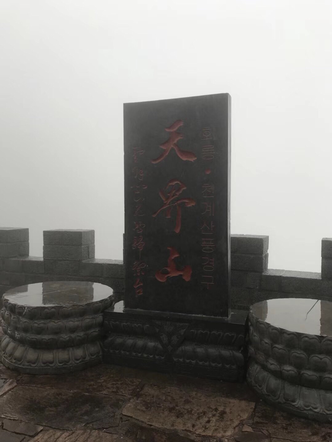 回龙镇有多少人口(3)