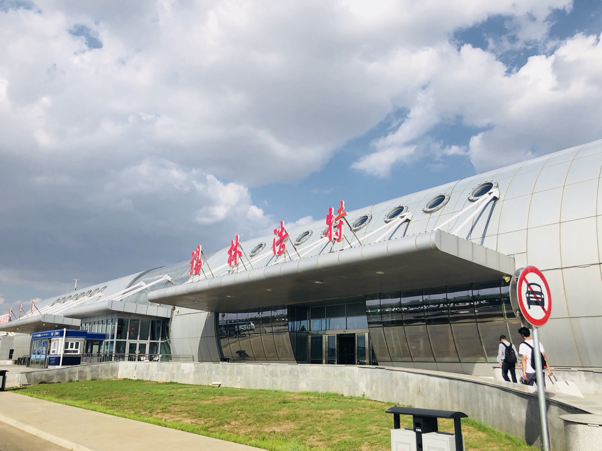 天边草原—乌拉盖(内蒙古包头,鄂尔多斯,锡林浩特,呼和浩特)八日游