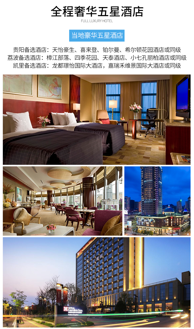 什么酒店可以睡满24小时 wKgBEFqWA3KAajLqABS5WBfqyPk502.png