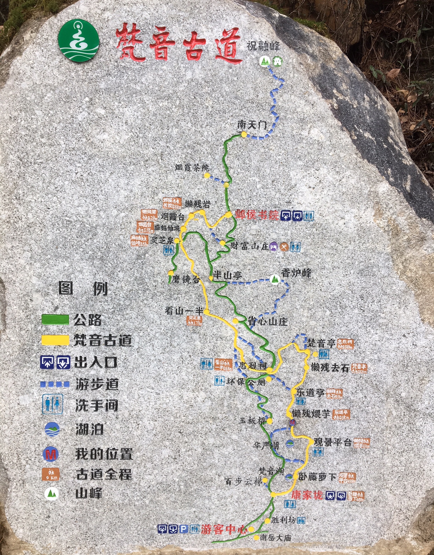 衡山雪景&此生难忘的记忆