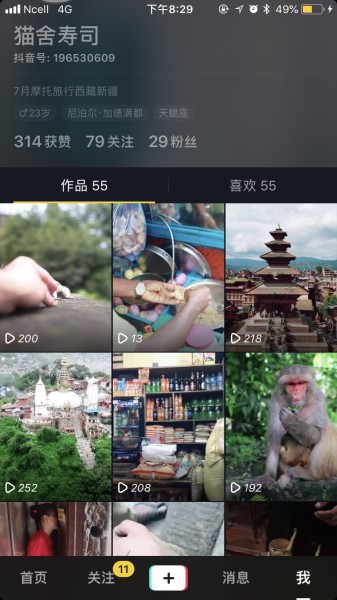 如何做一个旅行视频 wKgBEFtbMBiAAymYAAPtr9x0wLk20.jpeg?imageView2%2F2%2Fw%2F600%2Fh%2F600%2Fq%2F90