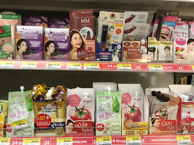 在国内怎么买泰国商品 wKgED1xZTSiAPaXhAA4meZ4c8E488.jpeg?imageView2%2F2%2Fw%2F680%2Fq%2F90%7CimageMogr2%2Fstrip%2Fquality%2F90