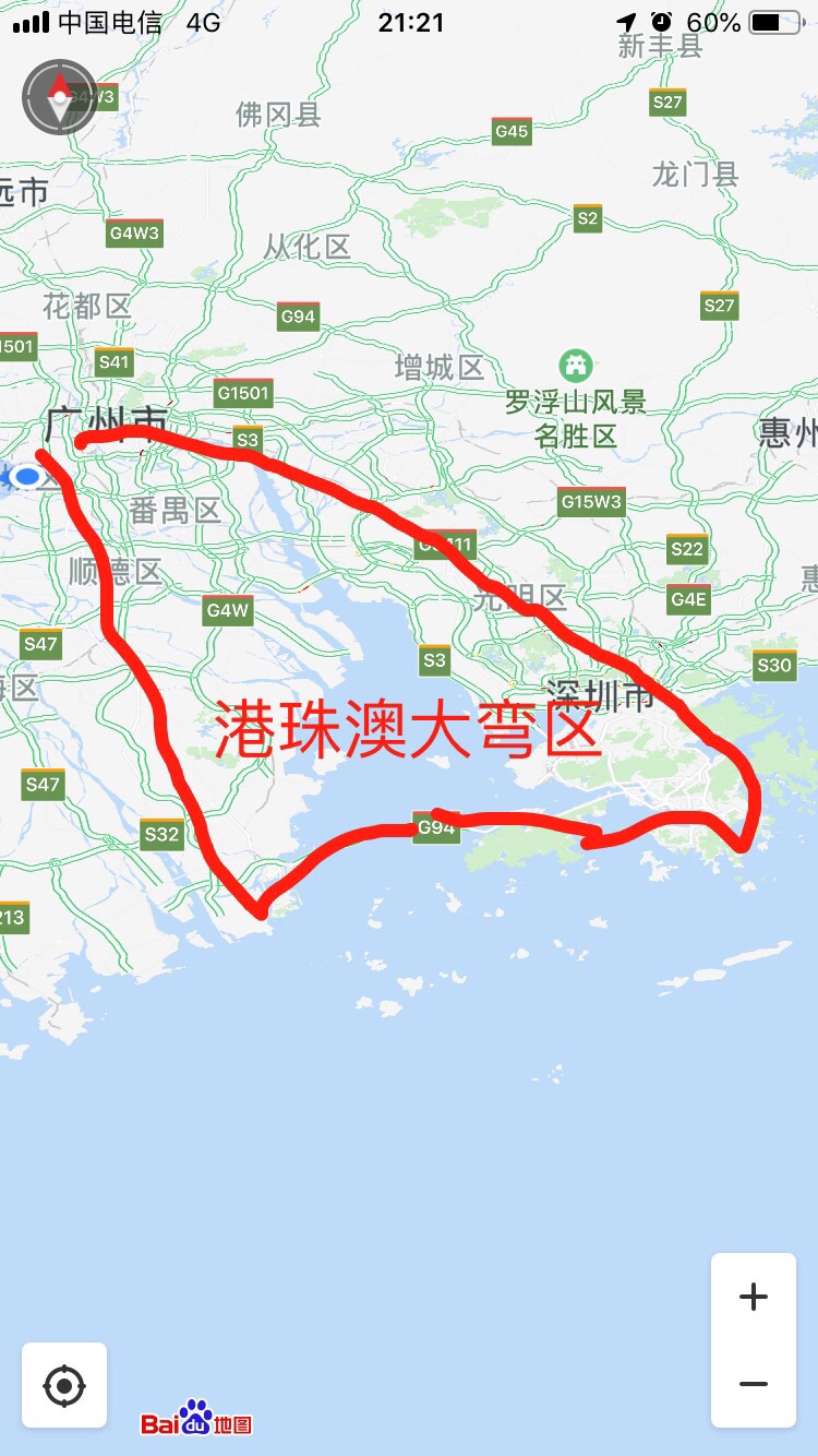 香港大澳古道徒步