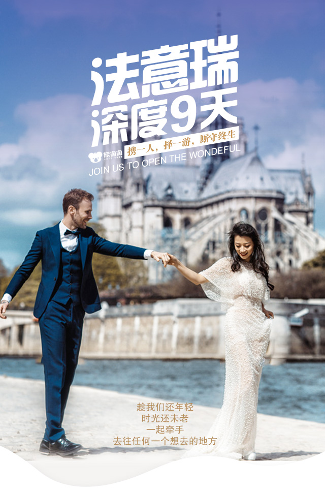 蜜月是什么意思啊 wKgED1vr0QmAJb79AALWMYlmpVs59.jpeg