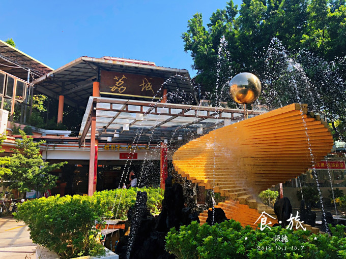 顺德一日游攻略图片