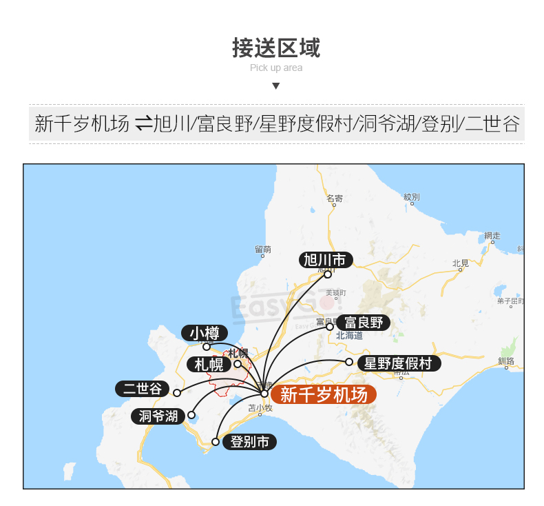 旭川人口_旭川市(3)