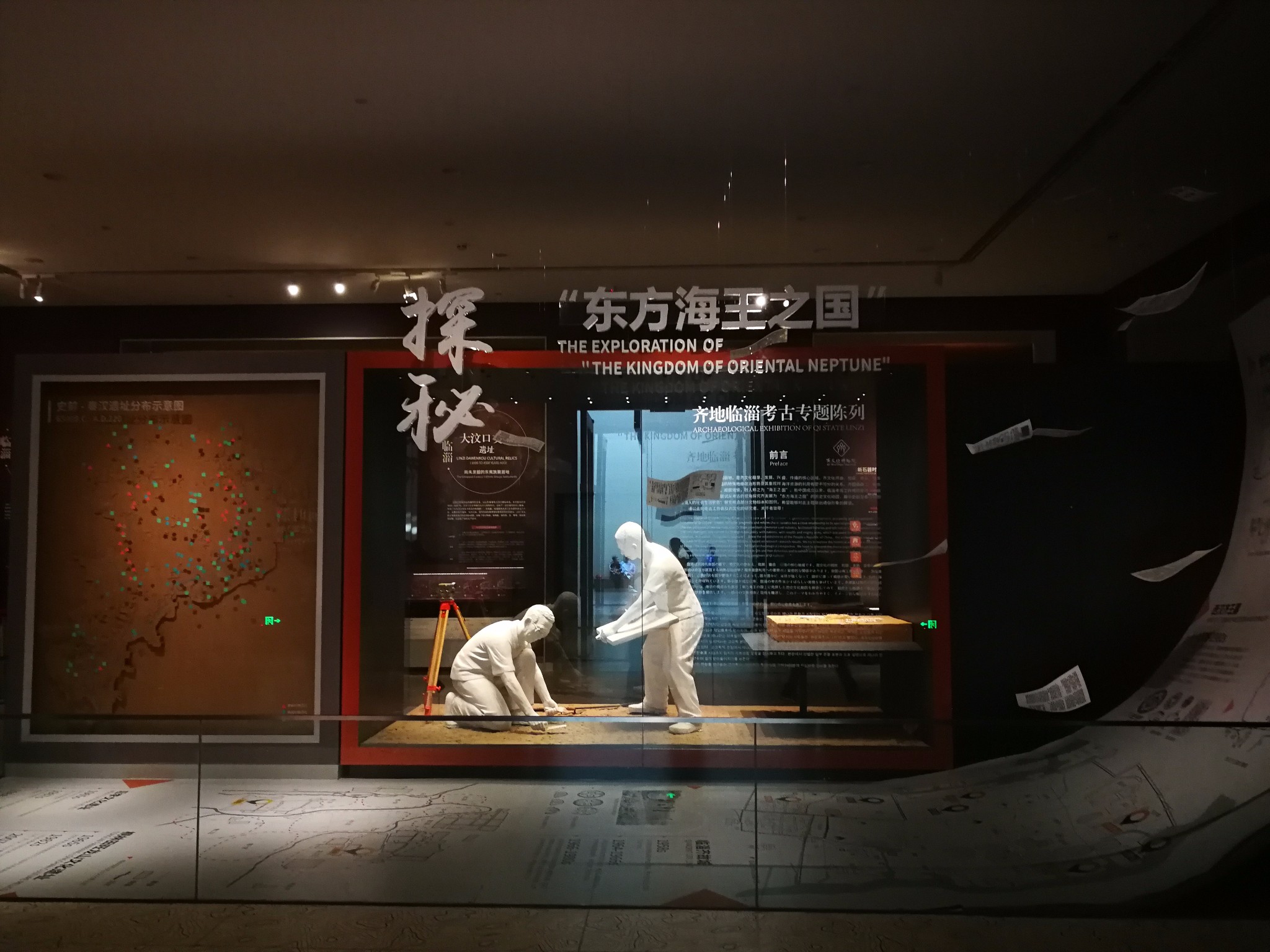 泱泱齐风-齐文化博物馆游记