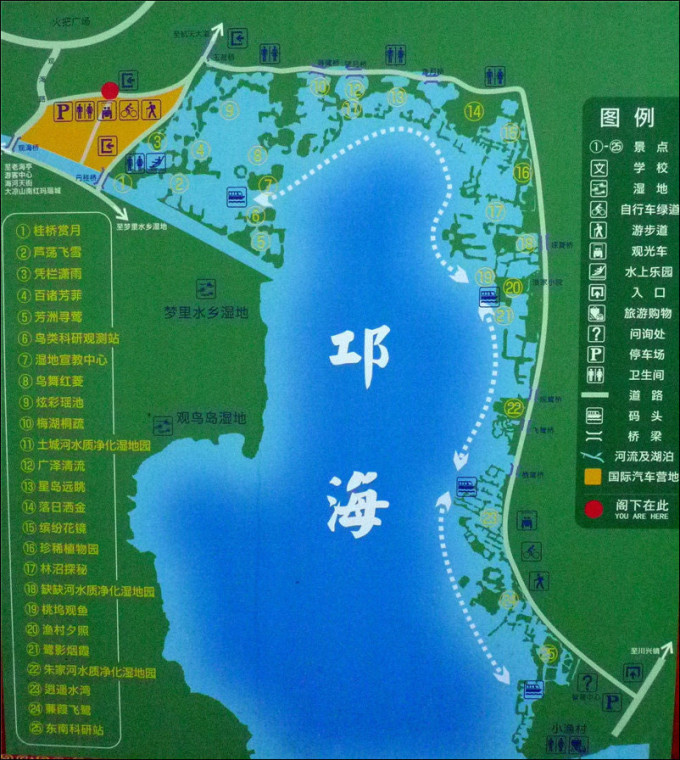 大凉山系列之五:邛海,西昌自助游攻略 - 马蜂窝图片
