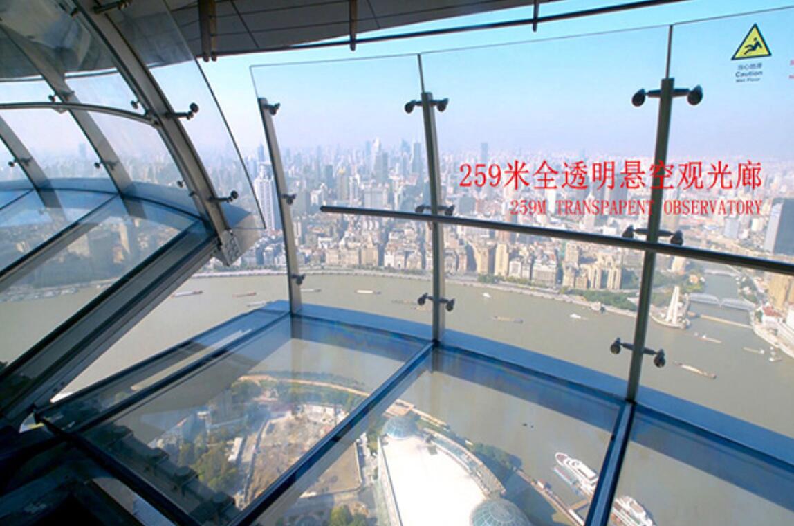 上海东方明珠广播电视塔超值门票(电子票 无需集合 刷