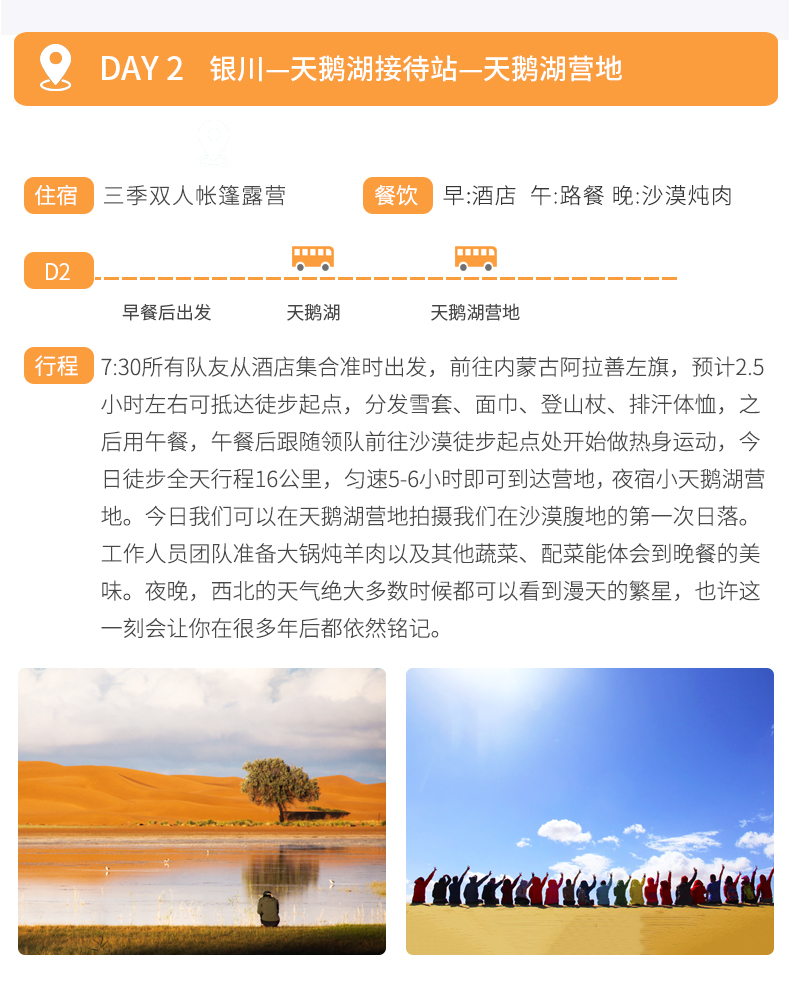 人口连瓶成语_邯郸成语手抄报(2)