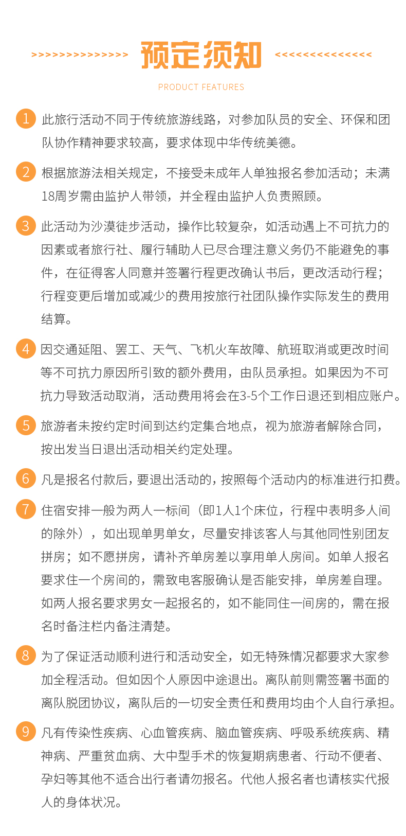 人口连瓶成语_邯郸成语手抄报(2)
