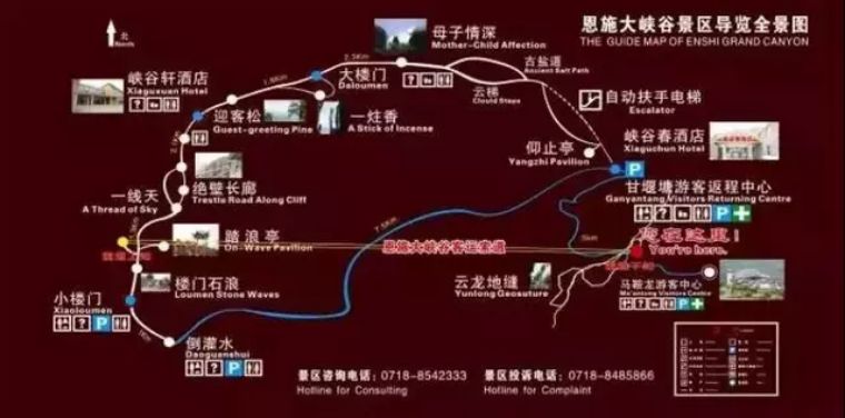 春节自驾游 西安或忠县集合(6天5晚)  腾龙洞 恩施大峡谷 清江画廊