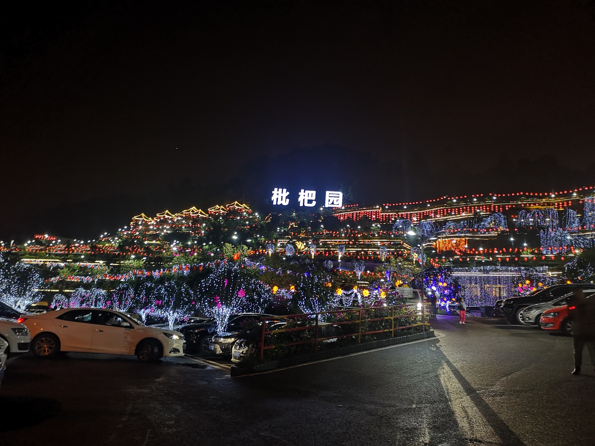 重庆,"山城","雾都","火锅之都" 果真都名不虚传