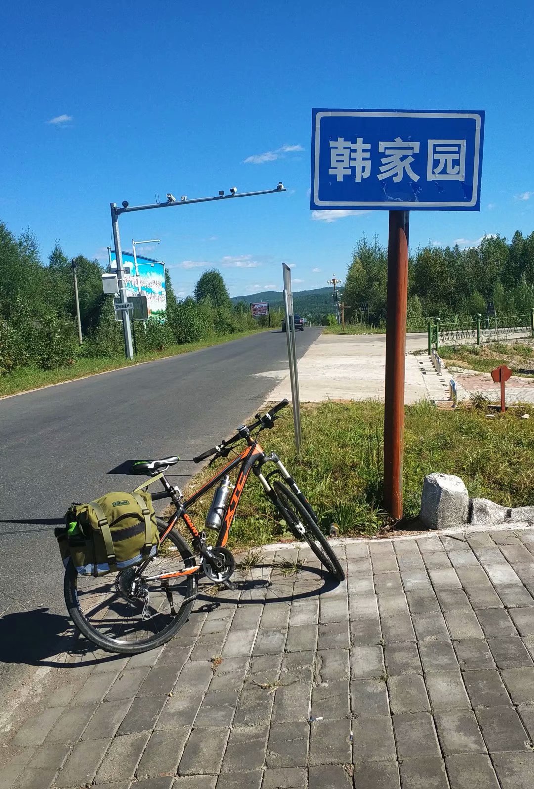 一路向北(四) 从二十二站到韩家园