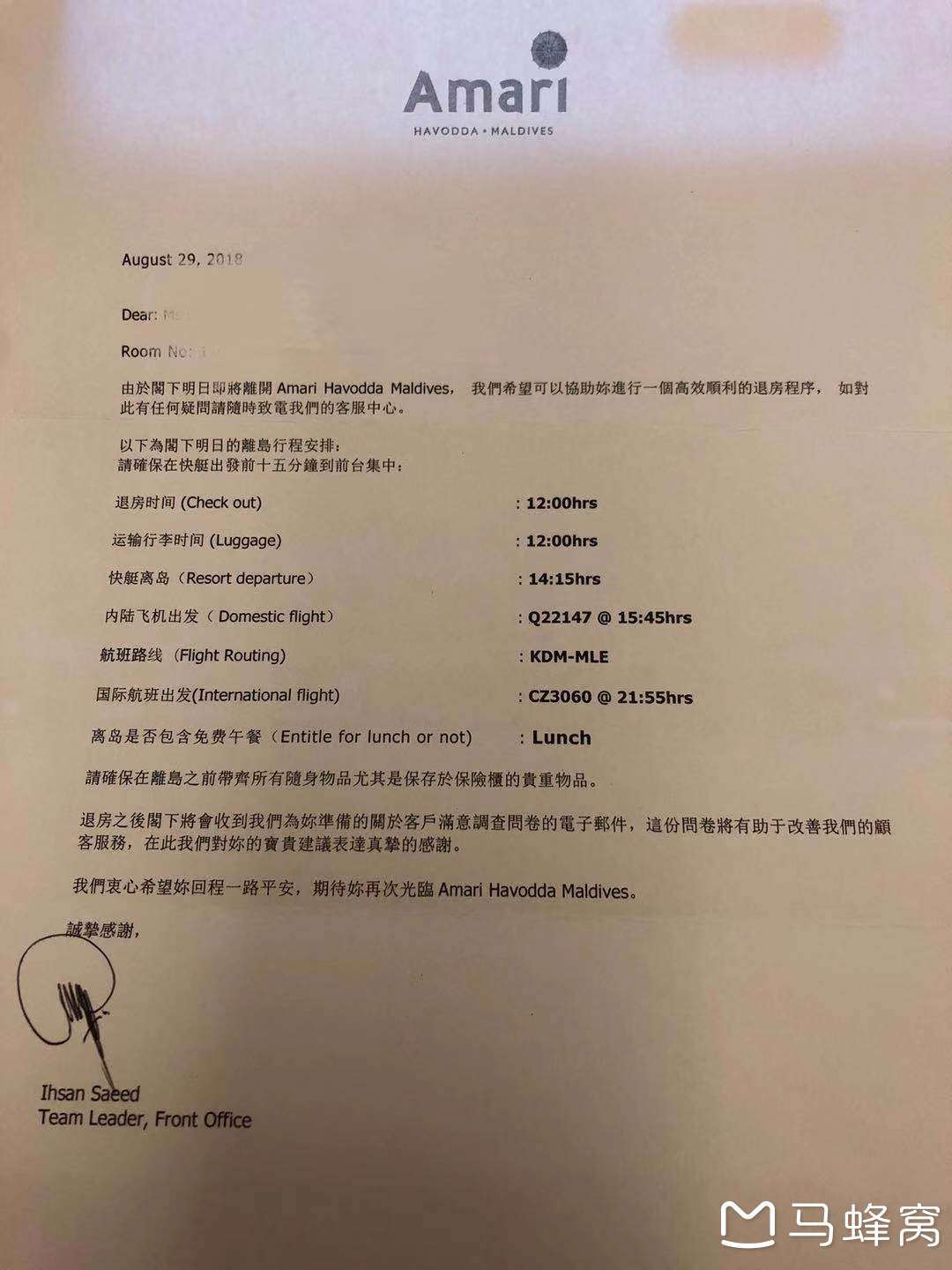 玛瑞呀简谱_儿歌简谱(3)