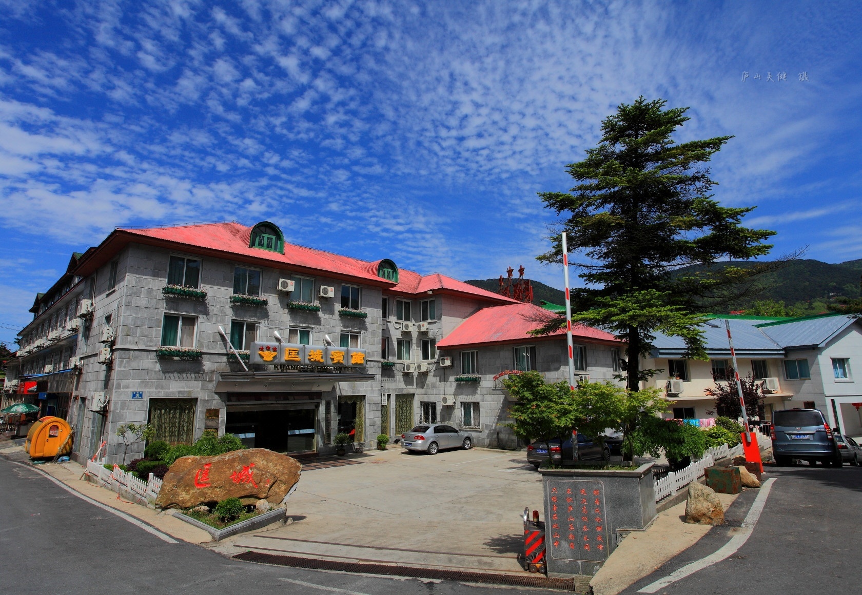 庐山匡城宾馆预订,庐山匡城宾馆价格_地址_图片_点评,庐山lushan